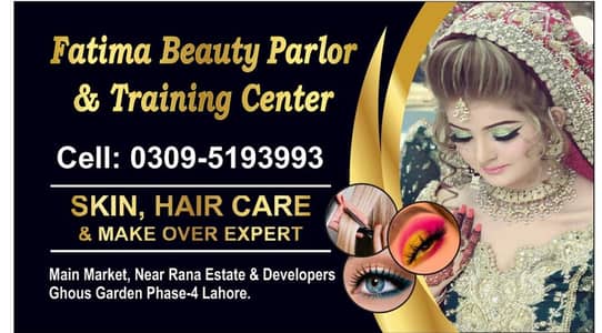 Fatima Beauty Parlour and training center