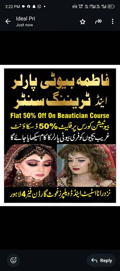 Fatima Beauty Parlour and training center