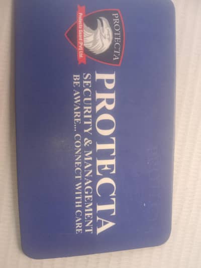 ہمیں پروٹیکٹر سکیورٹی کمپنی کو سکیورٹی گارڈز کی ضرورت ہے ۔