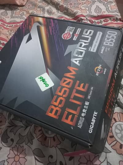 b550m aorus elite
