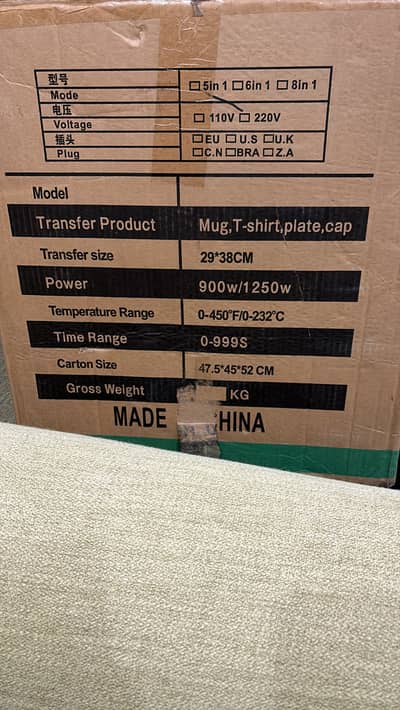 Heat printing Machine