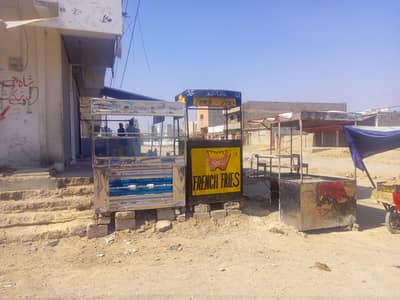 food shoop equipment