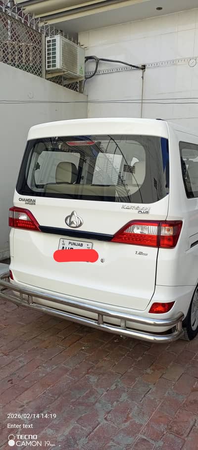 Changan Karvaan 2025