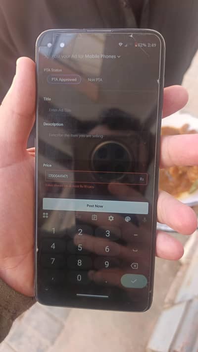 airpoat road larkana