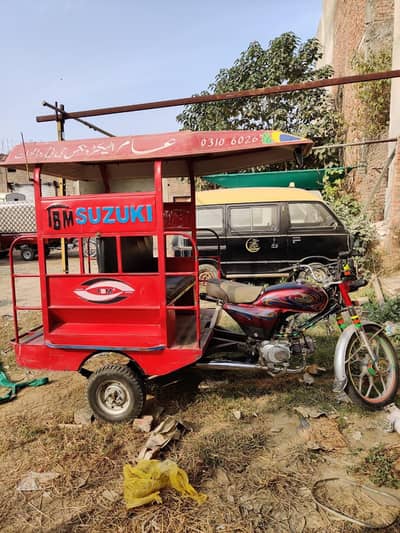 united Rikshaw for sale