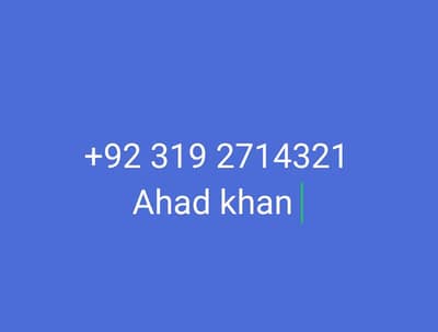 office boy ki zaroorat hai