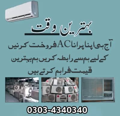 Ac/Window ac/Haier Ac/Pel Ac/Split Ac/Kenwood ac/ Ac
