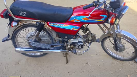 Hi-Speed For Sale!!!