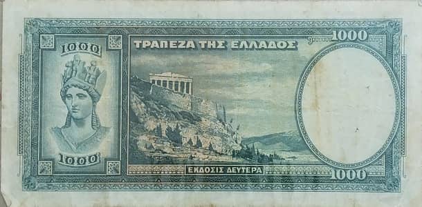 Greece 1000 Drachmai banknote