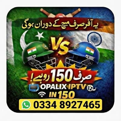 IPTV Opplex IPTV | Rolex IPTV | Starshare | B1g | 5G IPTV | mega4k