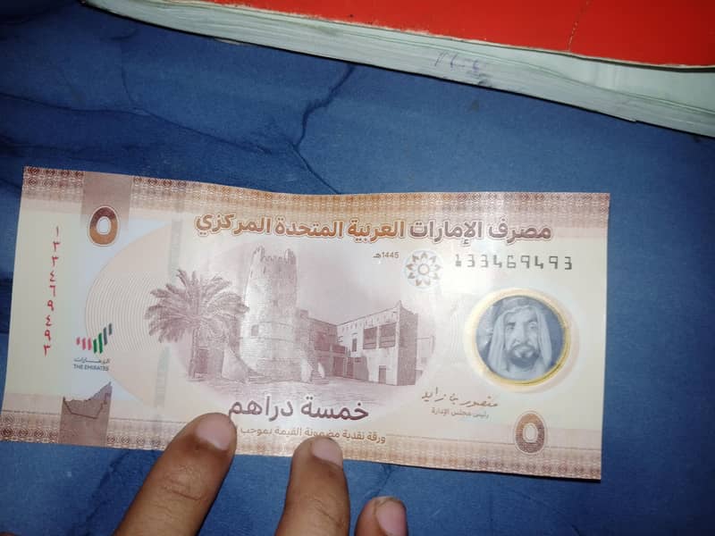 riyal 0