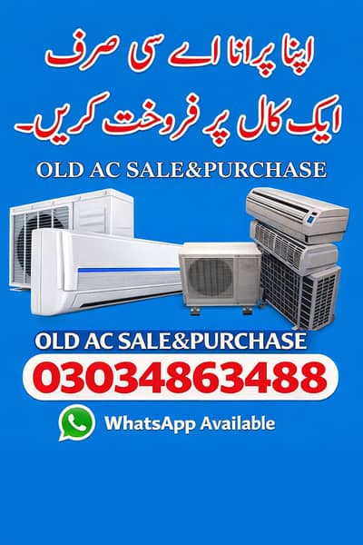 Old Ac Dead Ac/Window Ac/Purana Ac/Ac Purchase/Split Ac Window AC