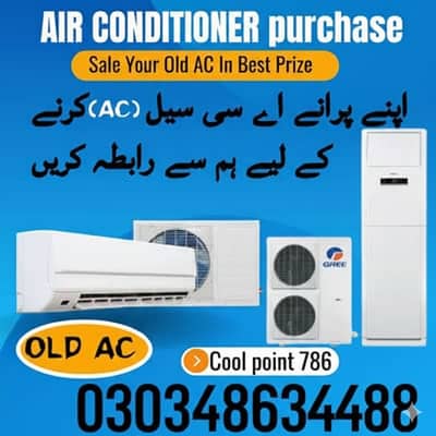 Old Ac Dead Ac/Window Ac/Purana Ac/Ac Purchase/Split Ac Window AC