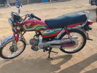 Honda 70 2023 model  demand 120000