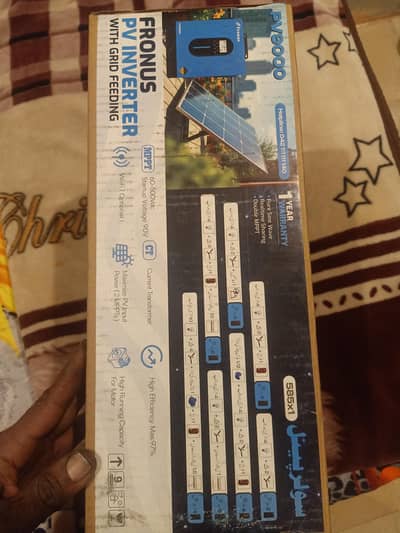 daba peak abi use hi nai howa