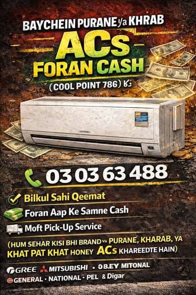 Old Ac Dead Ac/Window Ac/Purana Ac/Ac Purchase/Split Ac Window AC