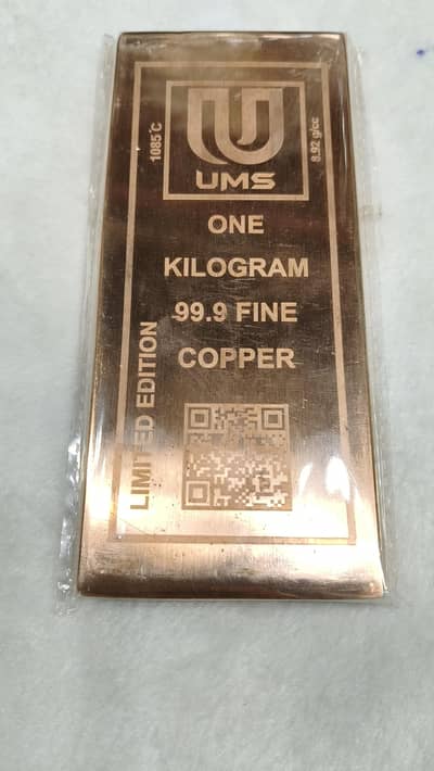 1 Kilogram Pure Copper Bar 99.9 fine quality limited edition QR code