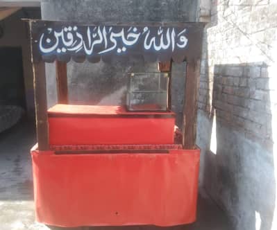 chsaka point for sell