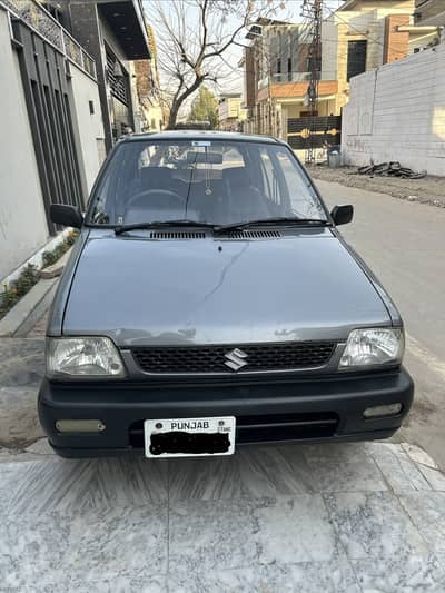 Mahran lush condition