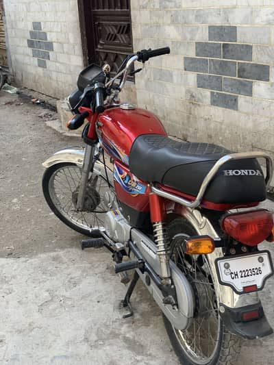 United 70 2024 invoice