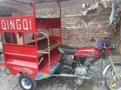 QINGQI rikshwa 2025