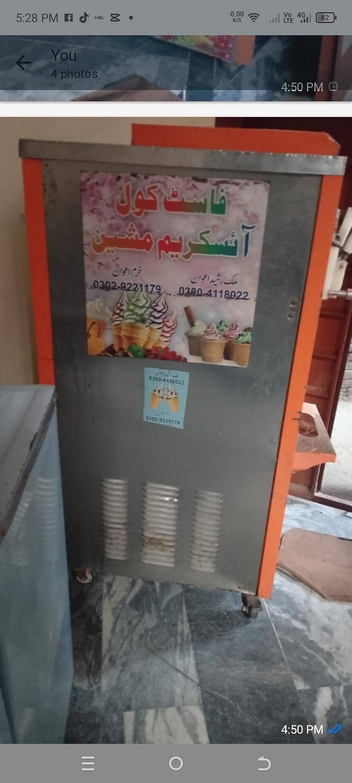 کون ائس کریم مشین کنڈیشن بالکل اوکے ہے 1