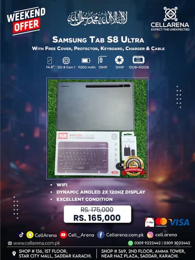Samsung Tab S8 Ultra - Cellarena