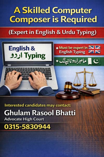 A Computer Operator is Required