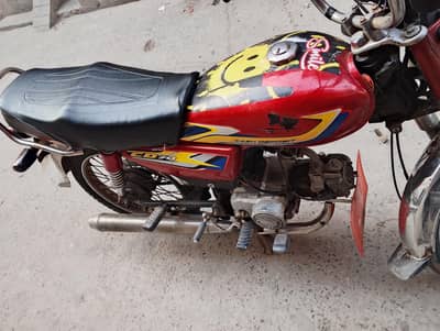 road prince 2020 model