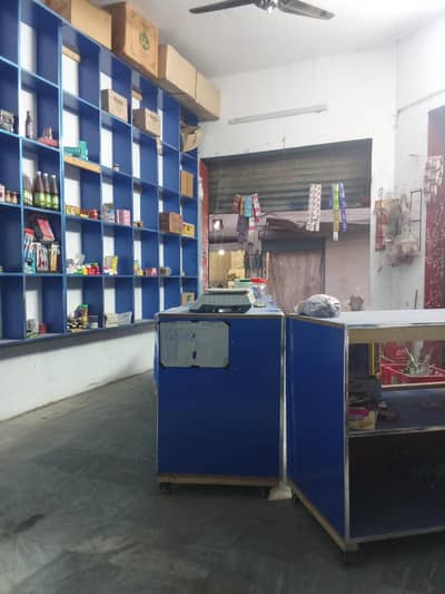 General Store For Sale Papular Nursery