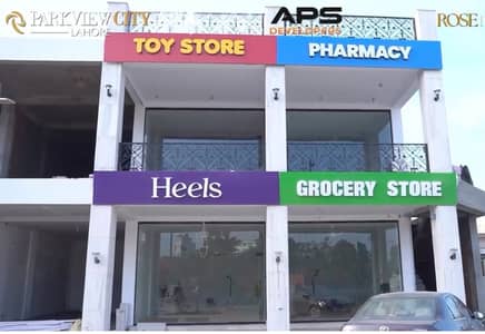 Best Location, 3nd Round About, Facing Park, Mosque