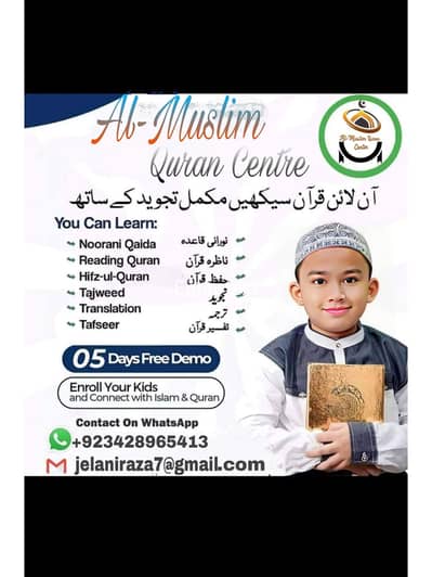 Online Quran Tutor - Tajweed & Hifz (3 Days Free Trial)