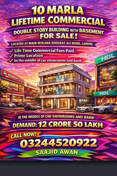 10 Marla Commercial Property For Sale