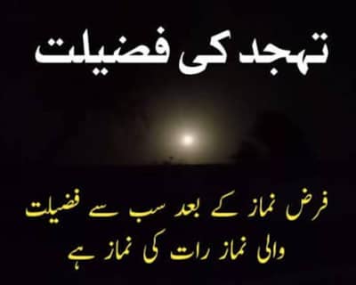 Home Tuition k liay Rabta kro