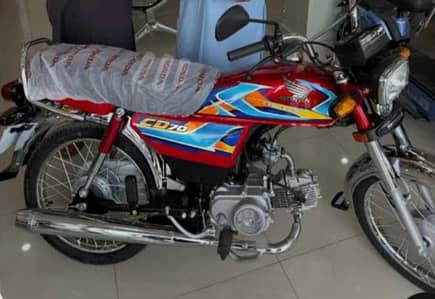 Honda CD 70 2026
