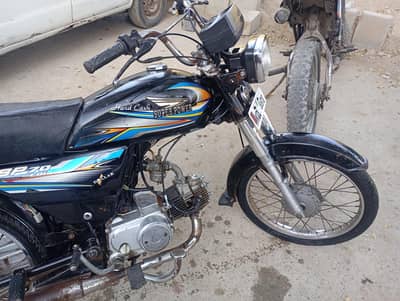 Super Power 70cc