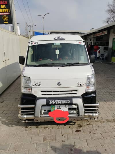 Suzuki Every 2010/2015