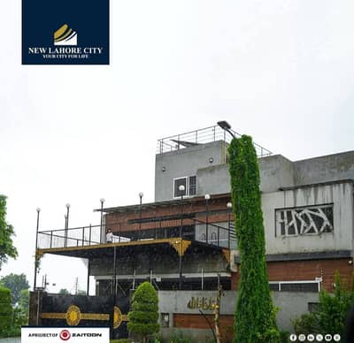 8.33-Marla On Ground Ready To Construction Plot Available For Sale Near To Bahria Town Lahore