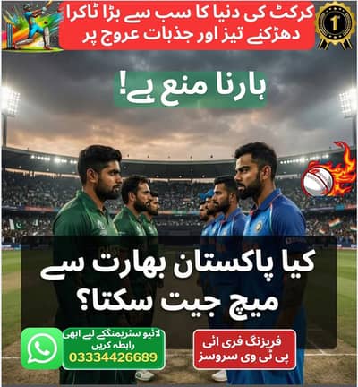 +03334426689 live tv, movies and series in hd freezing free iptv