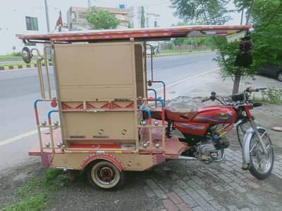 Rickahaw Chingchi 2025 model