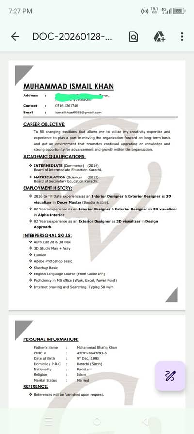 need computer operator job