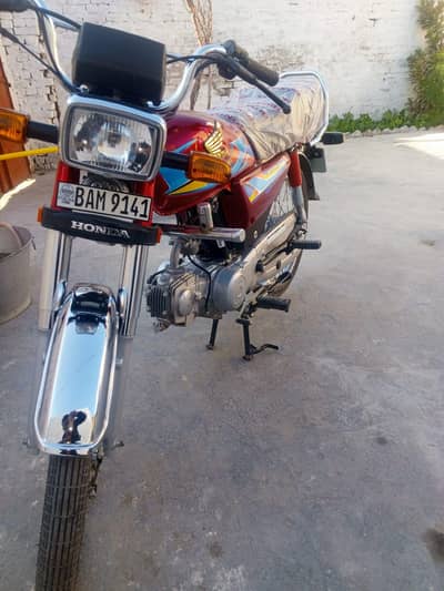 2025 model honda cd 70