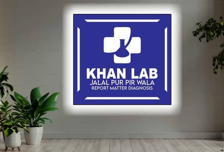 Medical laboratory Technician/LHV Staff