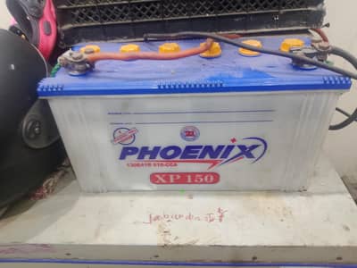 phoenix Battery xp 150 (0300/4149583)