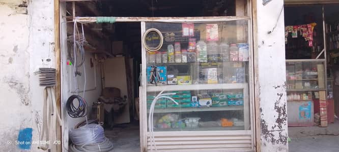 shop frame urgent sale size 94 inch chora 9 ft l