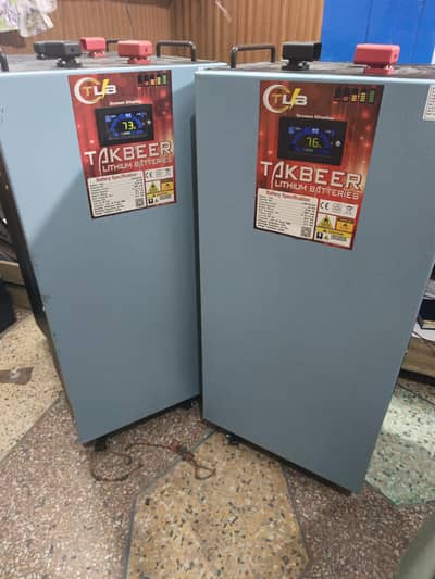 Evision 280 ah 51.2 v New Battery LFPO4