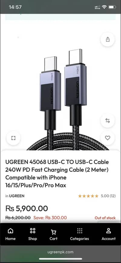UGREEN USB-C TO USB-C Cable 240W PD Fast Charging Cable (2 Meter)