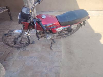 Road Prince capy Hai later Nahin Hai