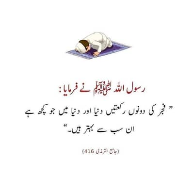 Urdu English composing ka lya larka ke zurarat ha