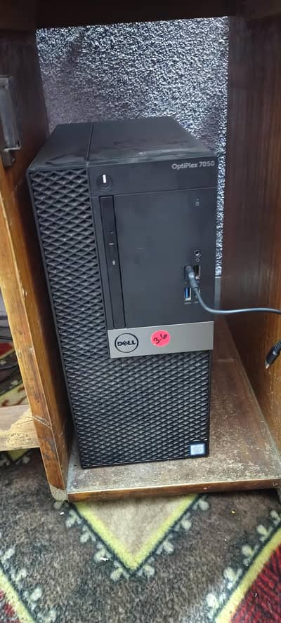 Gaming PC 7th gen i5